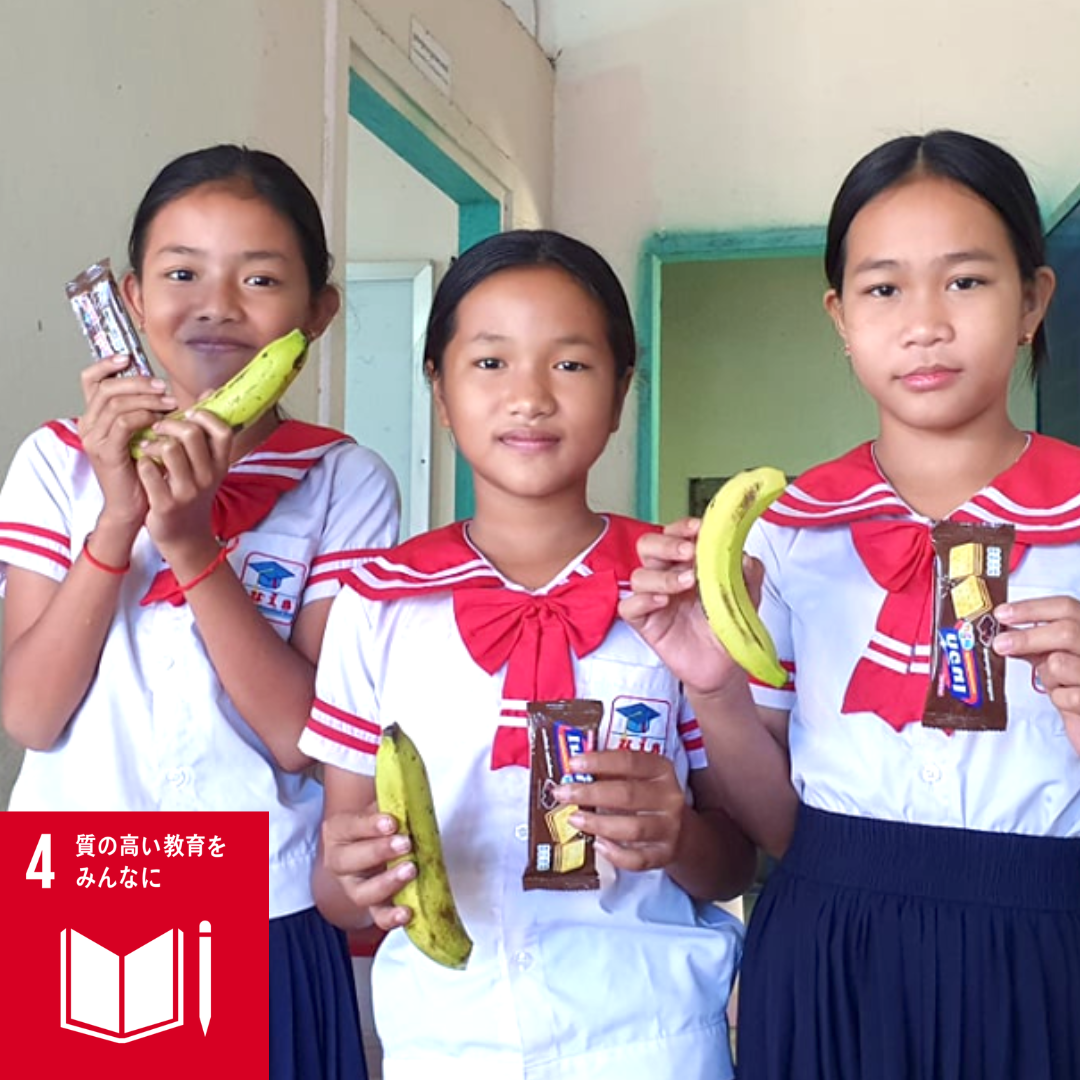 教育と食×カンボジア