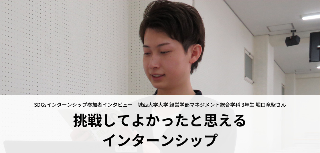 参加者インタビュー