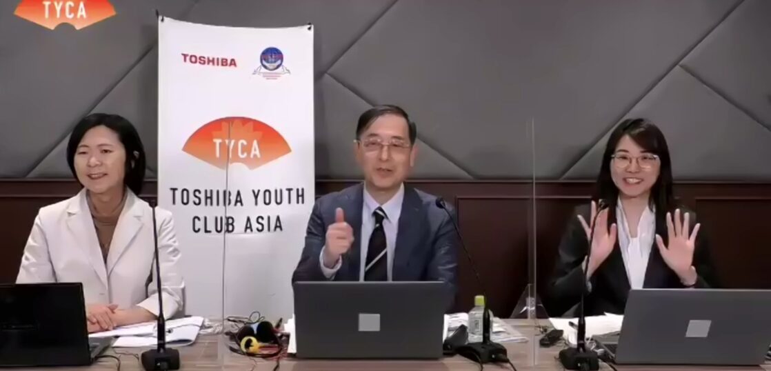「Toshiba Youth Club Asia」に代表原畑が登壇