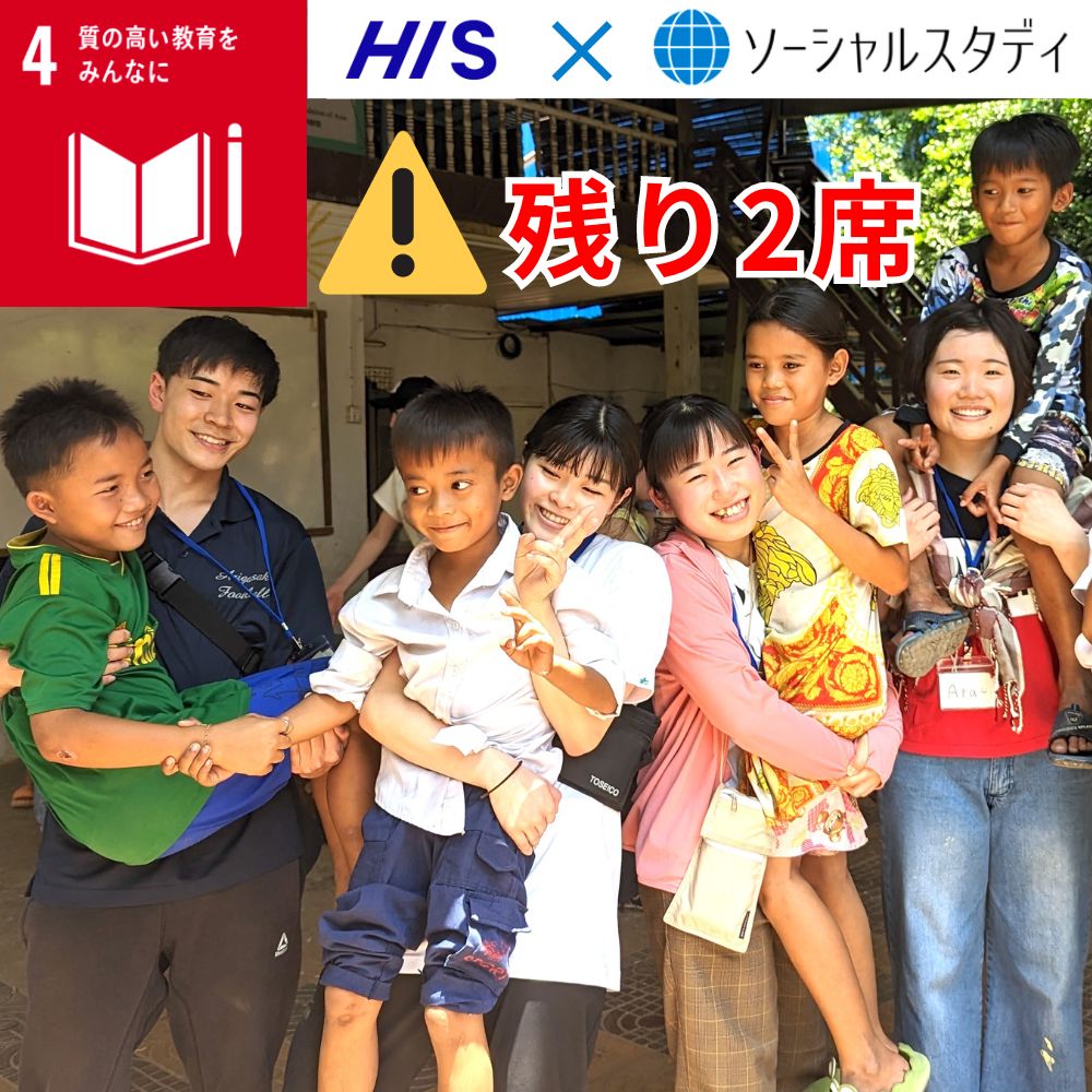 残り２席！教育×パンフレット制作 →