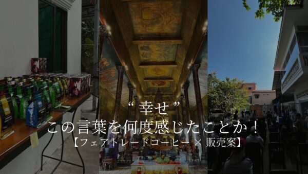 何かを変えたくて,悩んでいるあなたへ