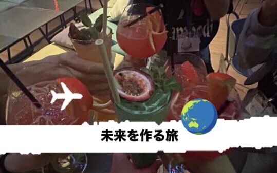 「未来をつくる旅」——カンボジアで出会った、SDGsの“リアル”ル”