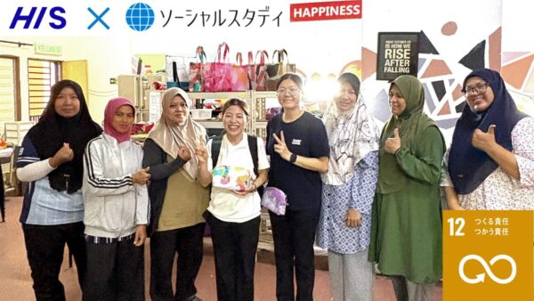 🌱環境問題×商品企画｜マレーシアインターン