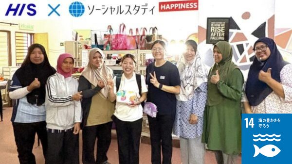 環境×イベント企画｜マレーシアインターン