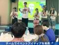 SDGsインターンシップ