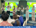 SDGsインターンシップ