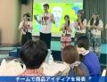 SDGsインターンシップ